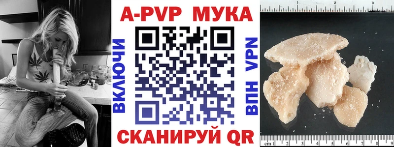 мега как зайти  Долинск  APVP крисы CK 