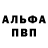 МЕТАДОН кристалл blakbear