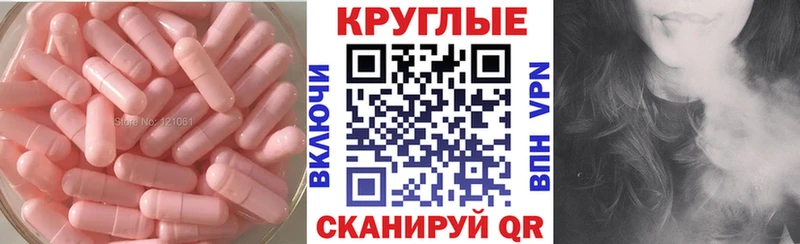 кракен рабочий сайт  Долинск  ЭКСТАЗИ mix  хочу наркоту 