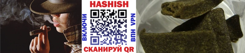 купить Долинск гидра зеркало Гашиш индика сатива
