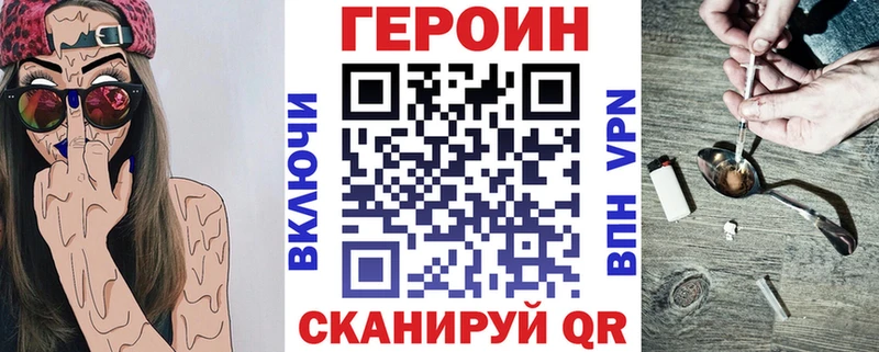 Героин Афган  купить   Долинск 