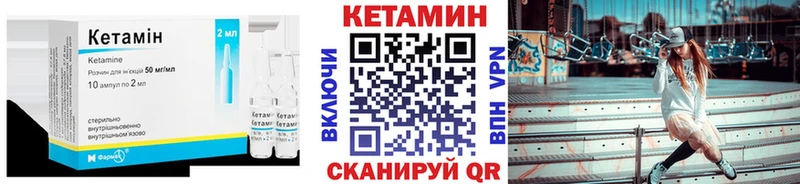 купить наркотик  Долинск  КЕТАМИН VHQ 