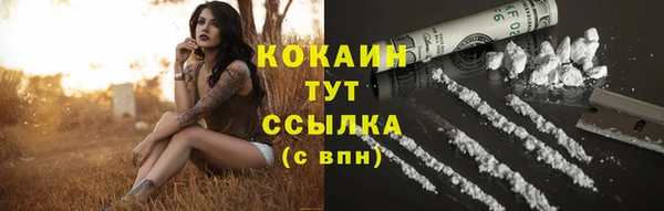 наркотики Няндома