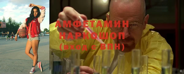 марки nbome Алексеевка