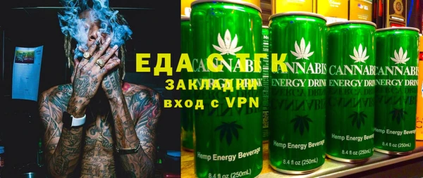 марки nbome Алзамай
