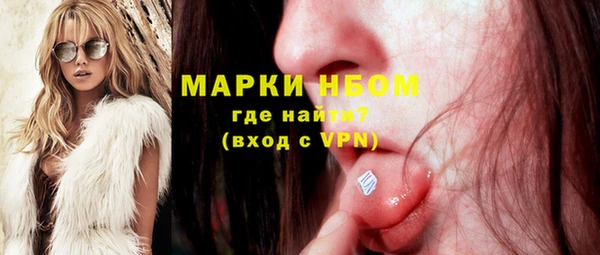 марки nbome Алексеевка
