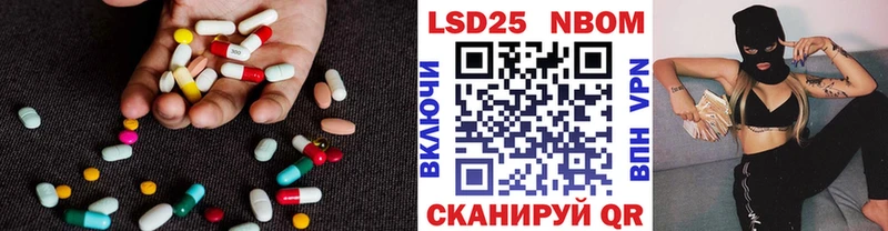LSD-25 экстази ecstasy  где можно купить наркотик  Долинск 