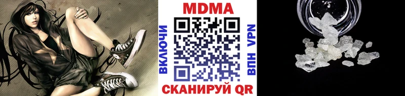 где можно купить   Долинск  MDMA молли 