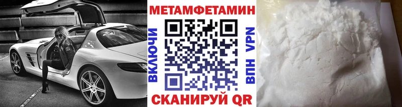 Первитин мет  Долинск 