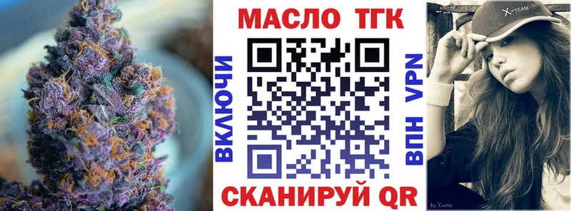 Дистиллят ТГК Wax  ссылка на мегу как войти  Долинск 